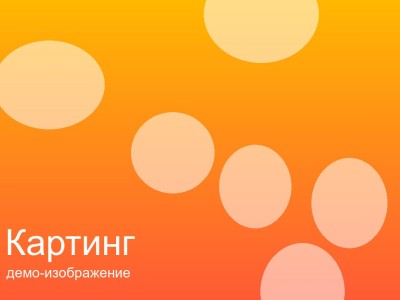 Лего-парк