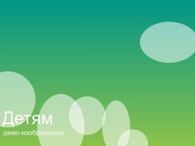 Картинг