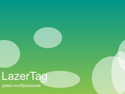 Картинг