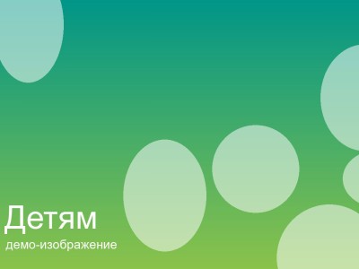 Боулинг