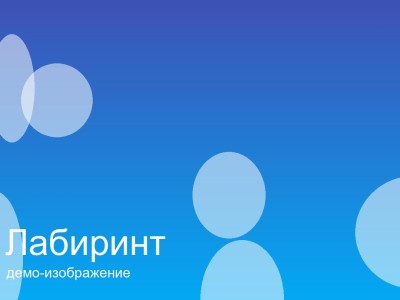 Лего-парк