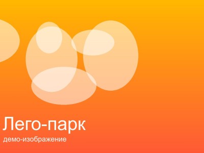 Боулинг