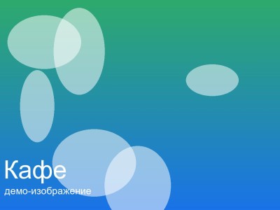 Боулинг