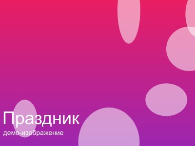Картинг