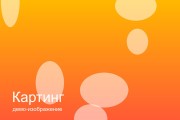 Шарики «Воздушный замок»