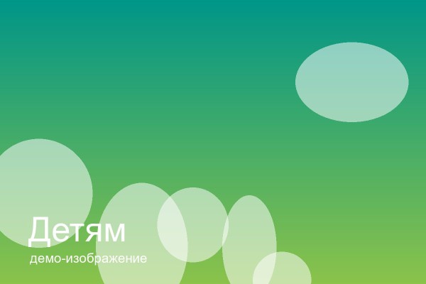 Салат греческий