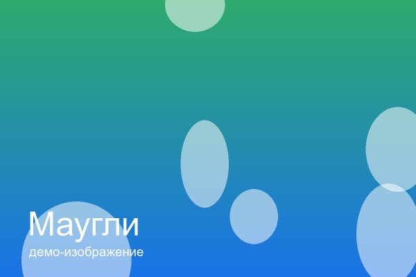 Горячий шоколад