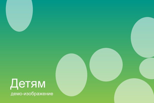Барбекю