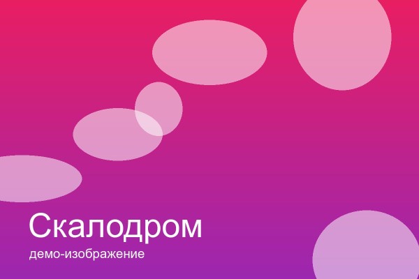 Смузи ягодный