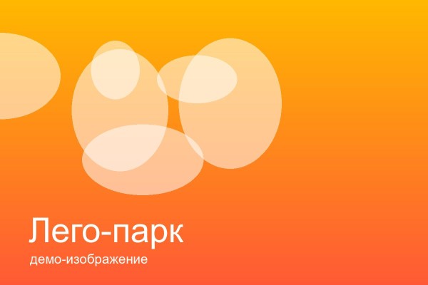 Мороженое 2 шарика